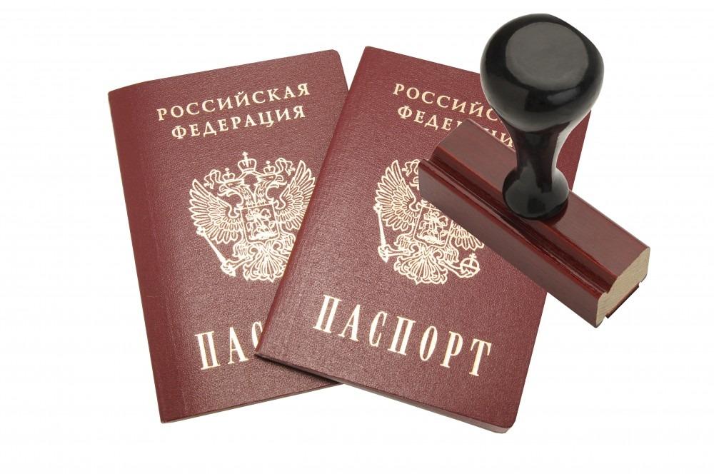 Ответственность за несоблюдение правил регистрационного учета.