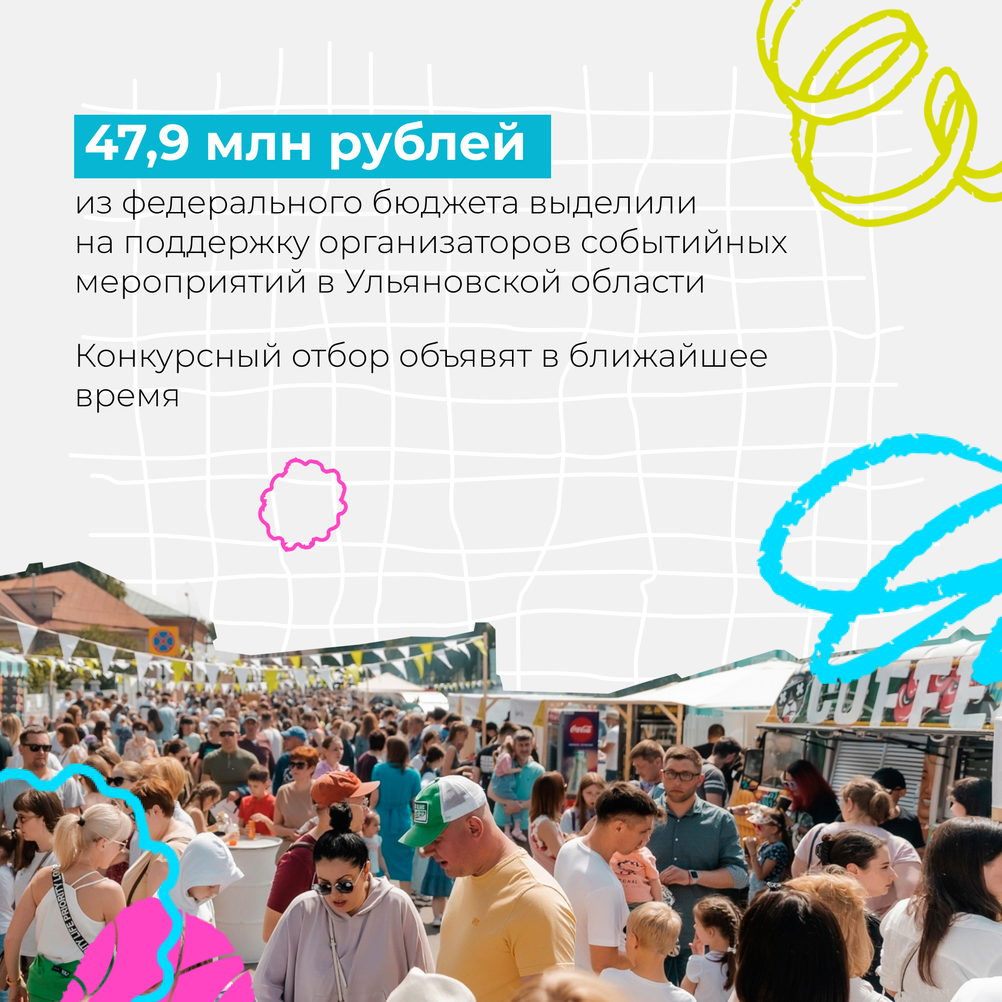 В Ульяновской области проходит неделя нацпроекта «Туризм и индустрия гостеприимства».