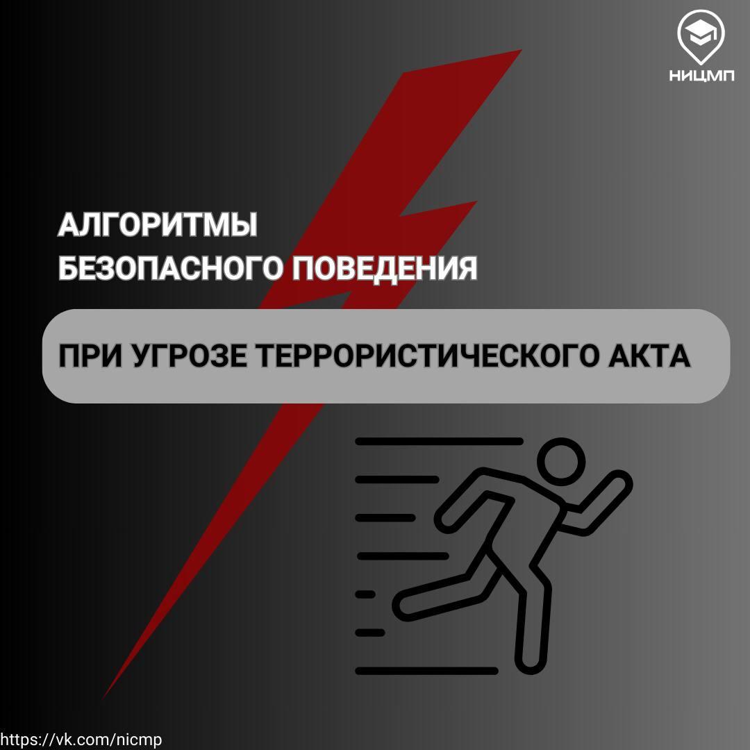 Администрация МО &quot;Малохомутерское сельское поселение&quot;.