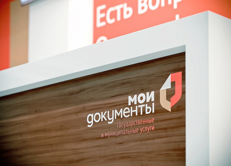 По номеру 122 теперь можно записаться в МФЦ и узнать готовность документов.