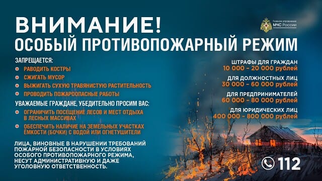 Уважаемые жители Малохомутерского сельского поселения!.