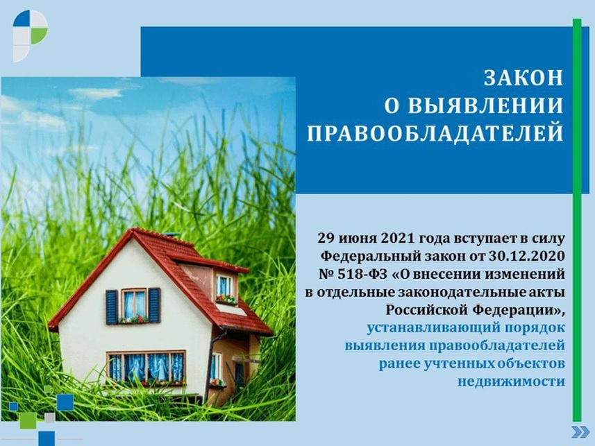 Важная информация.